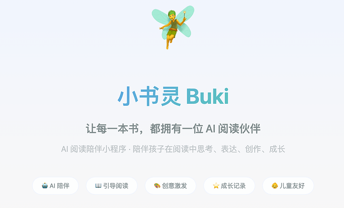 产品理念