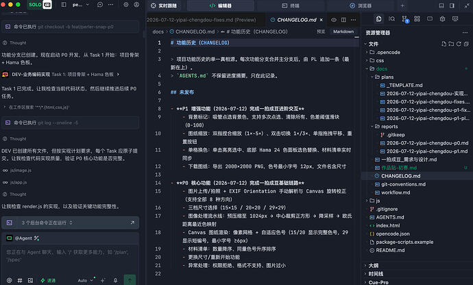 截屏2026-07-12 16.07.13