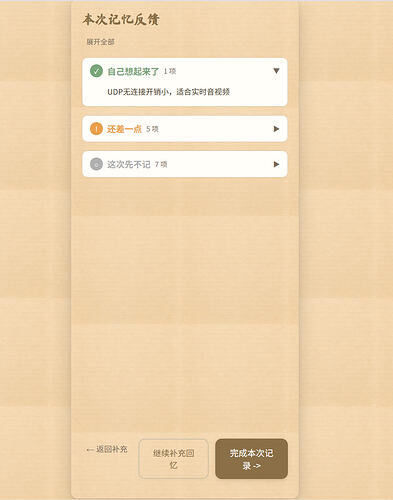 屏幕截图 2026-07-15 152929