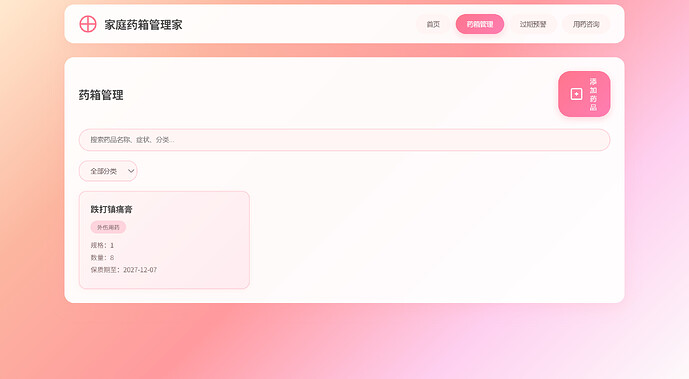 2db7ac553174a05bbc5249cb7ad9e9de