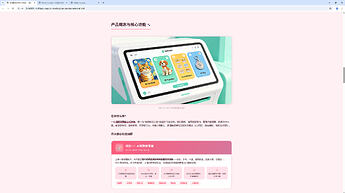 配图2
