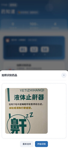 配图2