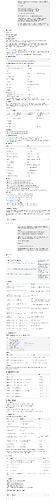 06_已确认_三端绑定与社区接入码__6a68cb781c2bdd798841e737