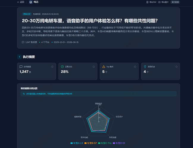 screenshot_2026-06-27_16-28-28
