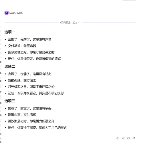 月亮