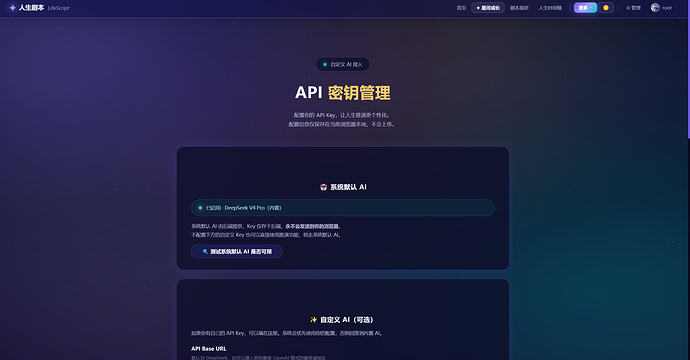 屏幕截图 2026-06-24 222543