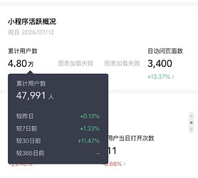 IMG_8112