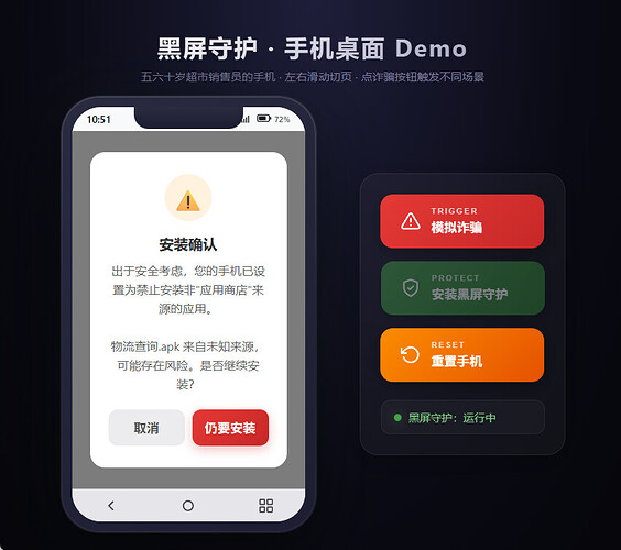 屏幕截图 2026-07-08 105202
