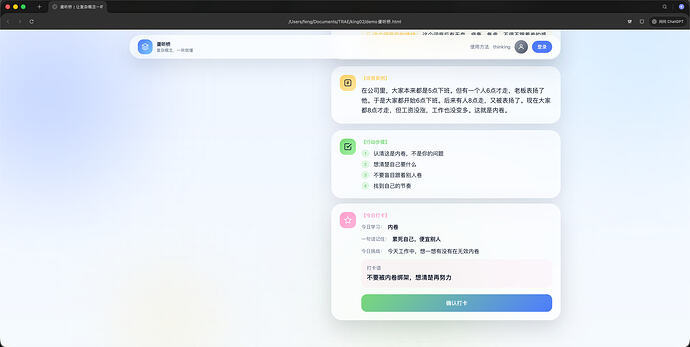 ScreenShot_2026-06-23_211910_644