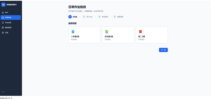 配图1