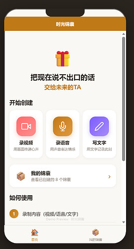 配图4