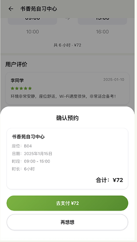 配图3