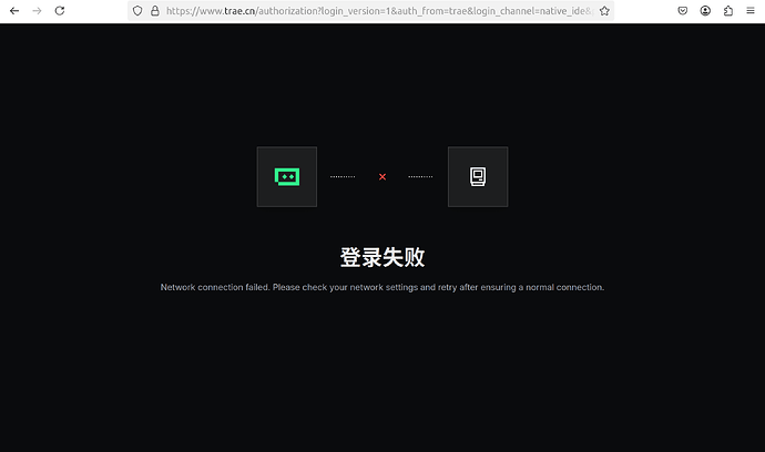 使用ubuntu系统登录失败 - Bug 反馈 - TRAE 官方中文社区
