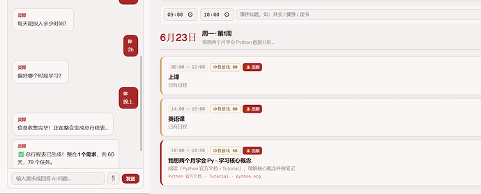 配图3
