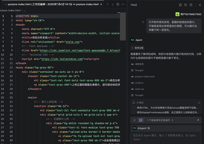 截屏2026-07-04 14.54.24