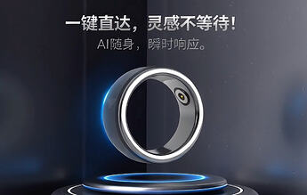 戒指渲染图片_20260809215322_259_292
