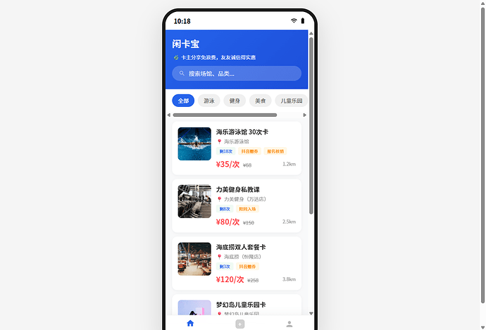 screenshot-home
