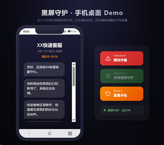 屏幕截图 2026-07-08 105329