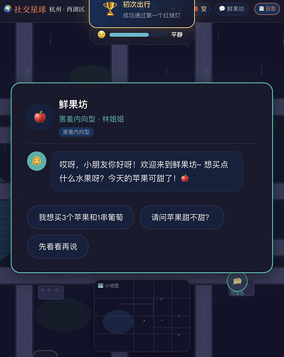 截屏2026-07-12 16.50.08
