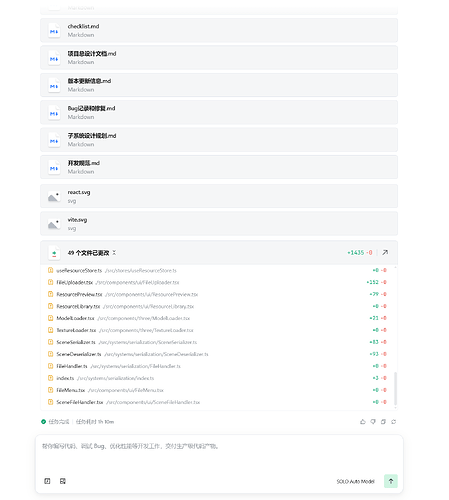 QQ20260416-053454