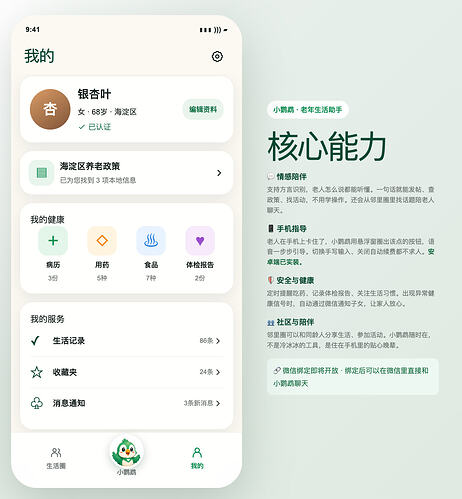 截屏2026-07-15 21.24.47
