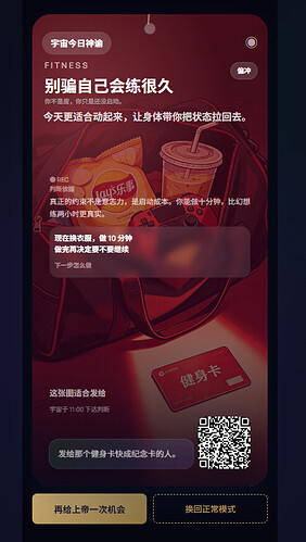 ScreenShot_2026-04-27_110054_000