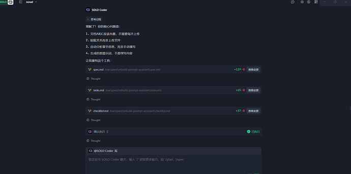 屏幕截图 2026-04-13 093130