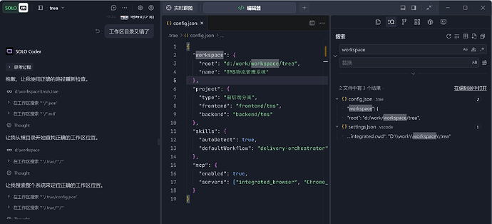 solo coder 经常性认错工作区目录 - Bug 反馈 - TRAE 官方中文社区