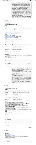 02_已确认_A3-2高危短信跨设备闭环__6a6826501c2bdd798841d604