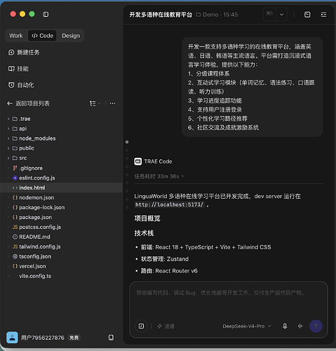 截屏2026-07-04 16.05.27