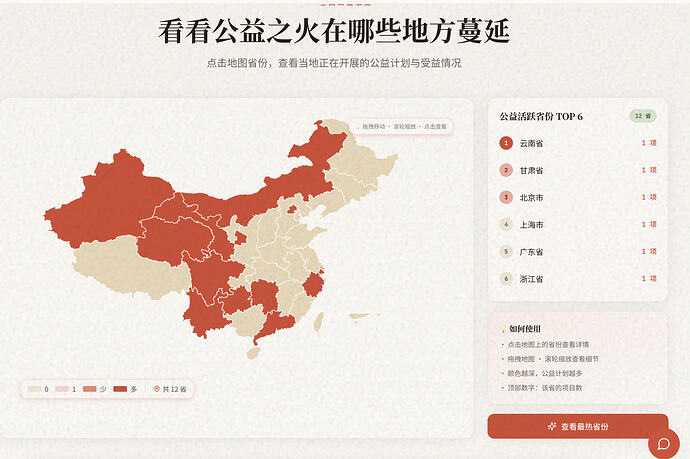 截屏2026-06-21 06.13.23