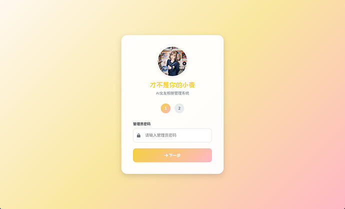 配图7