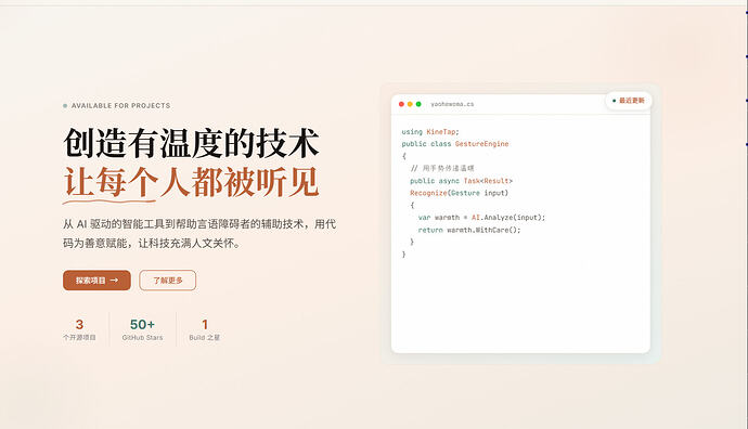 QQ20260711-234503