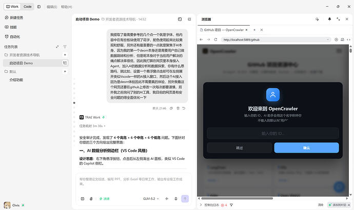 配图8