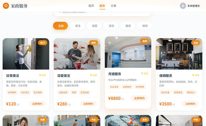 屏幕截图 2026-04-14 215305