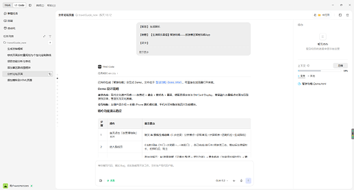 Snipaste_2026-06-23_15-27-03