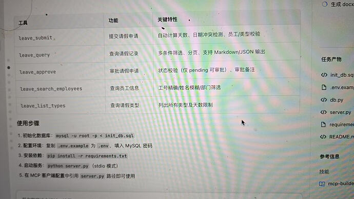 微信图片_20260416091802_61_216