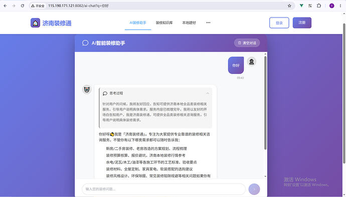 配图2