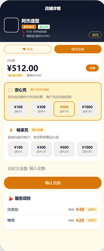 配图3