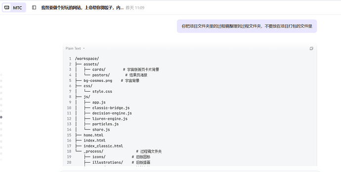 ScreenShot_2026-04-26_200158_223