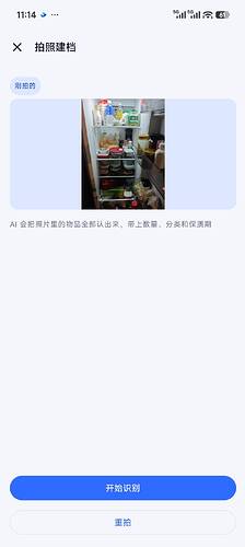 img_v3_02161_8e480ebd-e8c0-4ea5-91d9-8a6d68202d6g