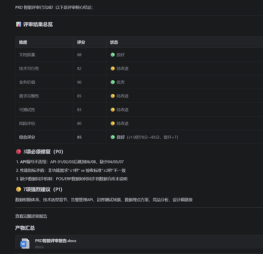 ScreenShot_2026-04-14_180835_534