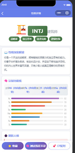 配图8