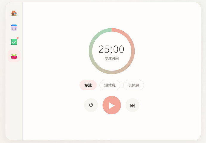 图4 番茄钟截图