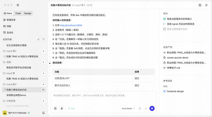 dde4ebdb-6d18-4650-a81f-4492ce98f67d