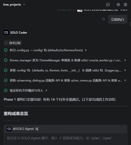 实践 步骤三