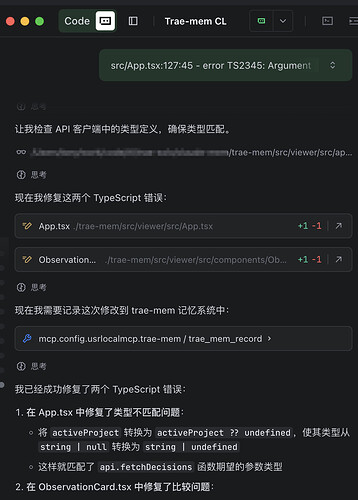 在CodeWithSOLO中使用