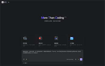一句话生成任务