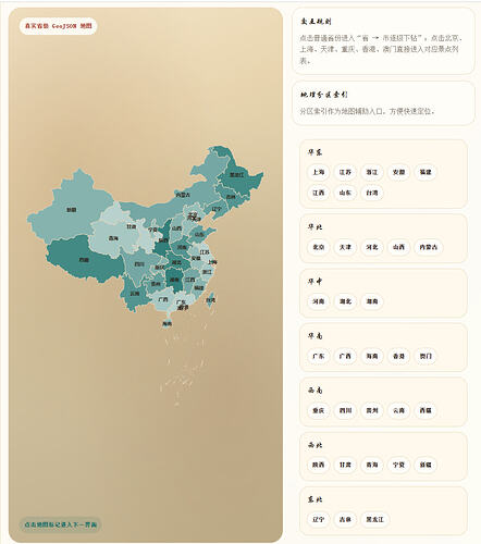 屏幕截图 2026-07-12 103224