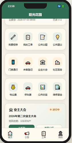 ScreenShot_2026-07-11_235854_052